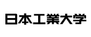 日本工業大学