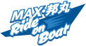 MAX・邦丸　Ride on Boat