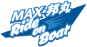 MAX・邦丸 Ride on Boat