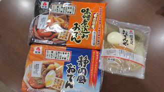 ご当地おでんシリーズ.JPG