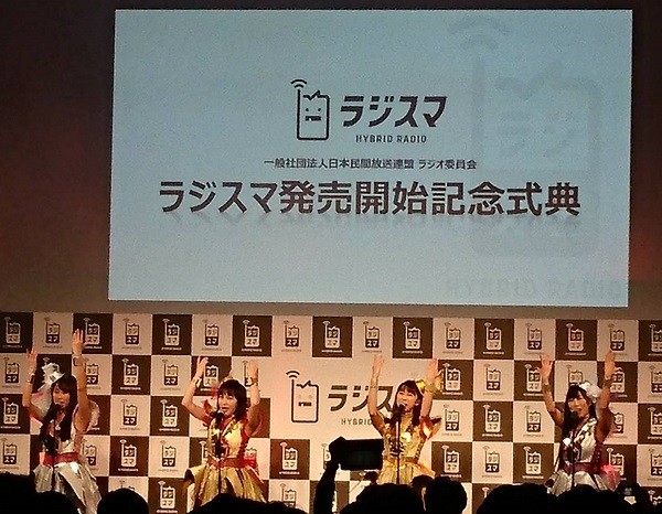 ラジスマイベント2019306 (2).jpg