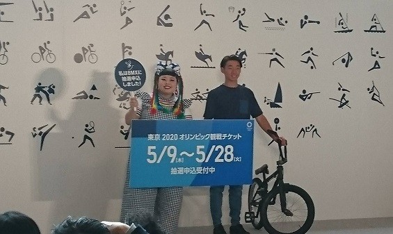 五輪20190509 (1).jpg