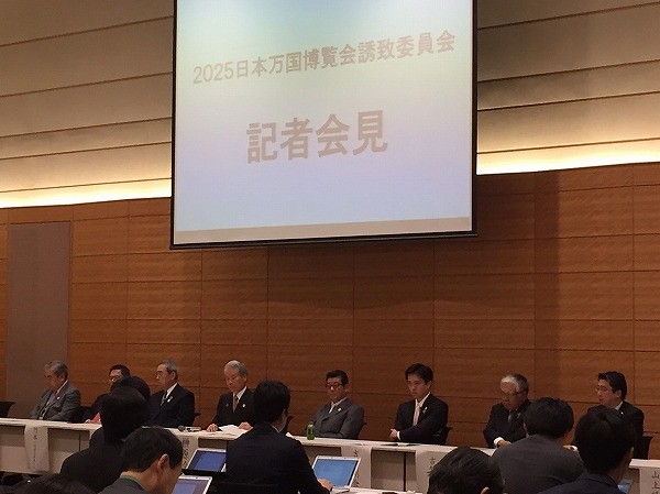 大阪万博を実現する国会議員連盟の記者会見.jpg