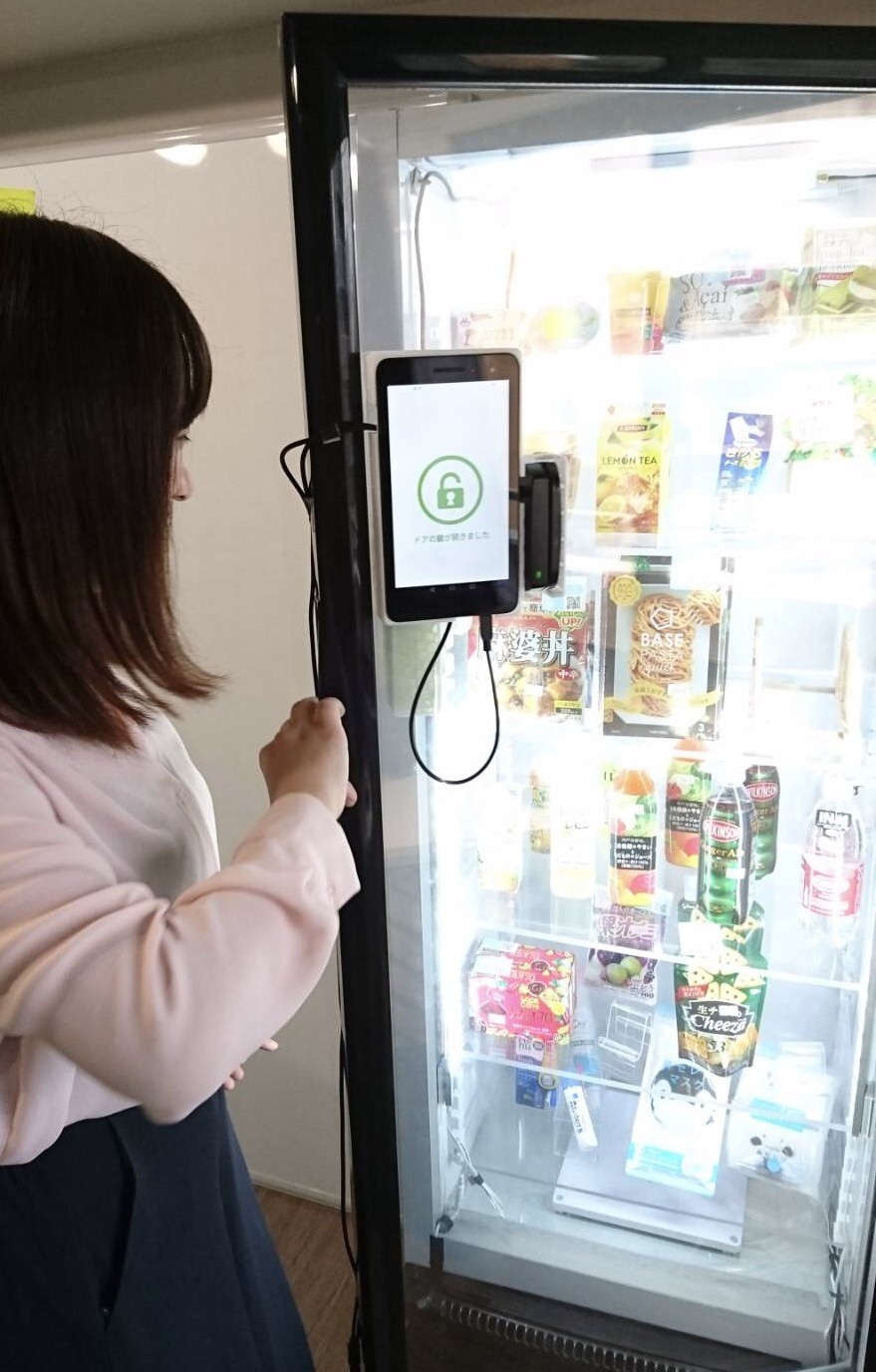 無人コンビニ１.jpg
