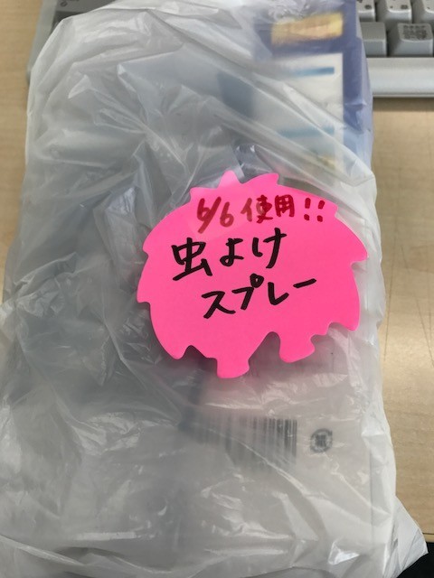 虫よけ１.jpg