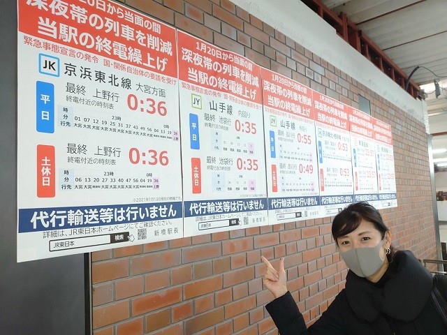 hosokisan20210120.jpg