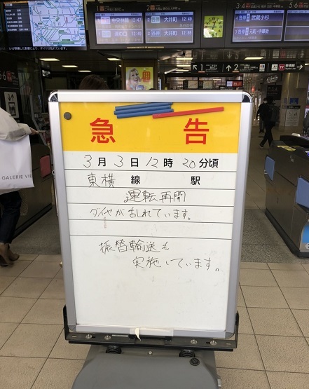 saki20210303%2520%252813%2529