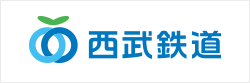 西武鉄道ホームページへ