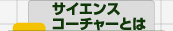 TCGXR[`[Ƃ
