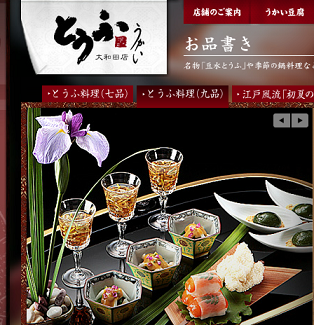 いずれアヤメかカキツバタ！ - 文化放送ライオンズナイタースペシャル