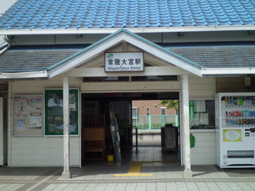 常陸大宮駅アップ.JPG