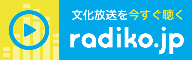 radiko