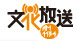 文化放送