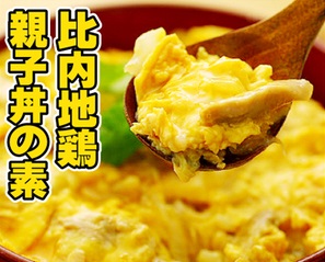 親子丼.jpg