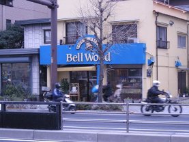 BELLWOOD3.JPG