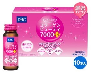 コラーゲンビューティ7000プラス.jpg