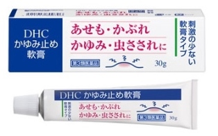 DHC かゆみどめ軟膏 (外用消炎鎮痒薬 )[第3類医薬品].jpg