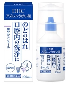 DHC アズレンうがい薬.jpg