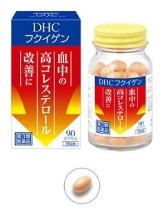 DHC フクイゲン(血清高コレステロール改善薬)[第3類医薬品].jpg