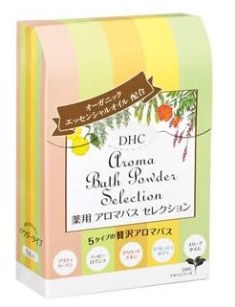 DHC 薬用アロマバスセレクション(薬用入浴剤).jpg