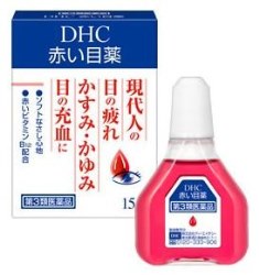 DHC 赤い目薬.jpg