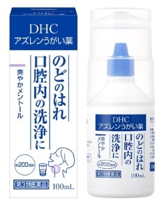 DHCアズレンうがい薬 含そう薬 第3類医薬品.jpg