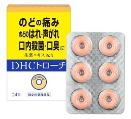 DHCトローチ 口腔咽喉薬 指定医薬部外品.jpg