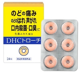 DHCトローチ.jpg