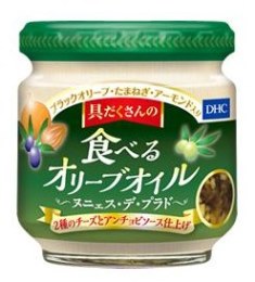 DHC具だくさんの食べるオリーブオイル.jpg