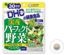 DHC国産パーフェクト野菜 プレミアム.jpg
