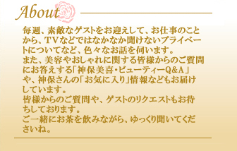 番組内容