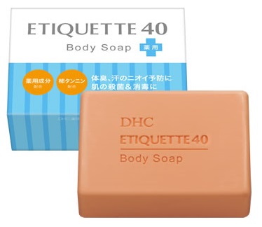 170610_bodysoap.jpg