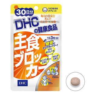 180901c 主食ブロッカー.png