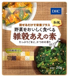 DHC野菜をおいしく食べる雑穀あえの素 和風.jpg