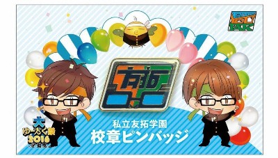 Teamゆーたく Teamゆーたく