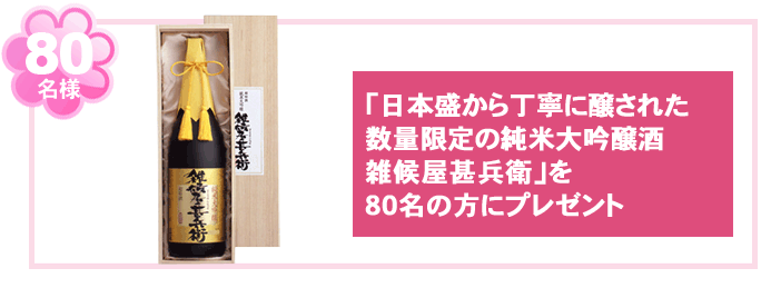 �u���{�����璚�J�ɏ����ꂽ���ʌ���̏��đ����� �G�󉮐r���q�v���W�O���̕��Ƀv���[���g