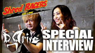 D_Drive SPECIAL INTERVIEW Towards [Shred RACERS ONLINE]