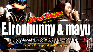 限界突破×サバイバー from DragonBall Super - Shred RACERS - Ediee Ironbunny[IRONBUNNY]×mayu[NEMOPHILA]