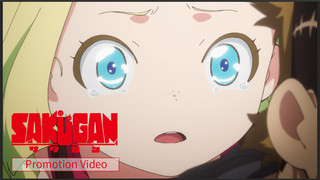 TVアニメ『サクガン』PV