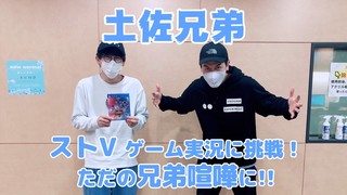 ストV ゲーム実況に挑戦！ただの兄弟喧嘩に!!