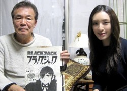 伊藤嘉彦氏、栗山千明さん