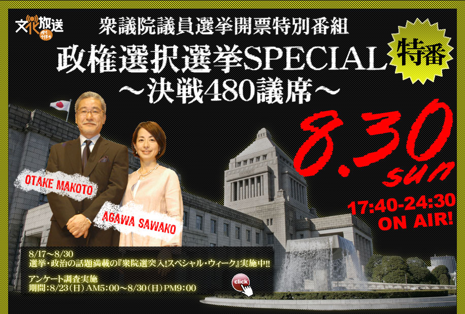 �O�c�@�c���I���J�[���ʔԑg �w�����I��I���r�o�d�b�h�`�k�`����S�W�O�c�ȁ`�x