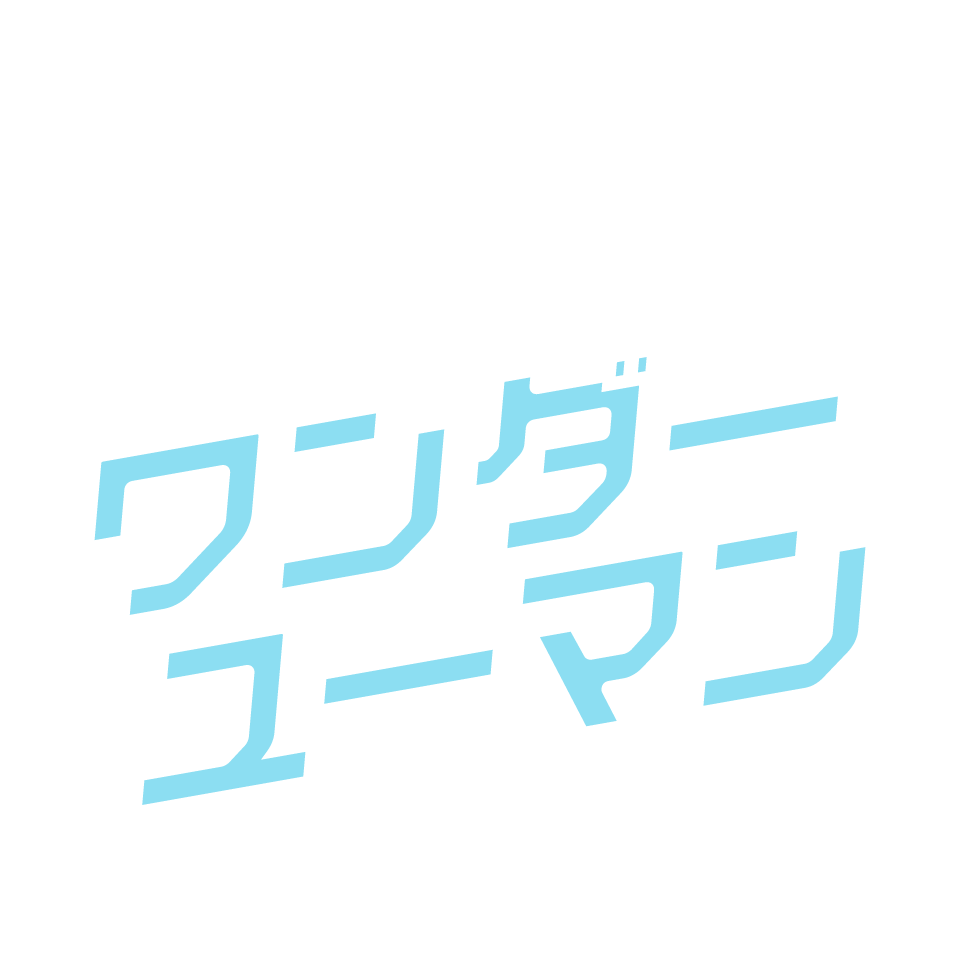 カーコンビニ倶楽部presents 上地由真のワンダーユーマン