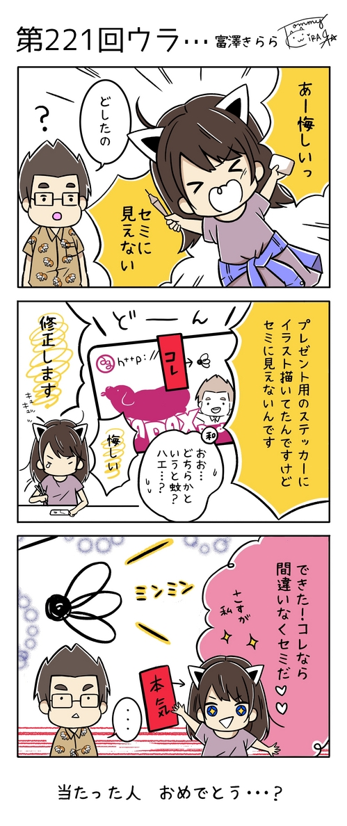 221ウラ・・・.jpg