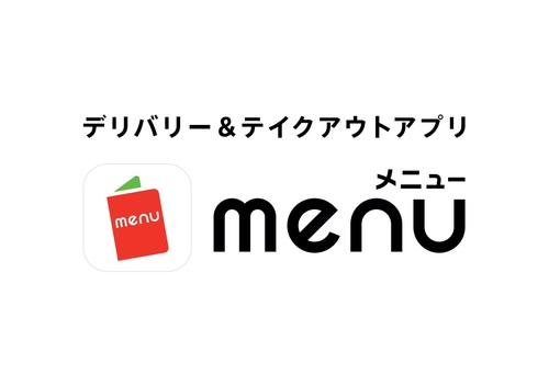 menu_logo.jpg