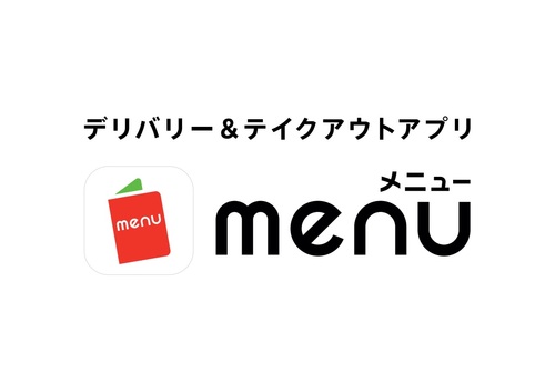 menu_logo.jpgのサムネール画像のサムネール画像