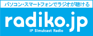 radiko