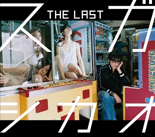 「THE LAST」初回限定盤-s.jpg