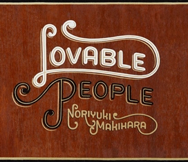 BUP-00012.13LovablePeople_sleeve.jpg