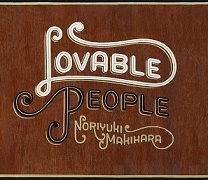 LovablePeople_sleeve-1.jpg